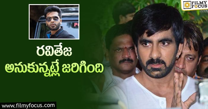 Ravi Teja: మరి వెంకట్‌ప్రభుకి ఇచ్చిన మాట నిలబెట్టుకుంటాడా!