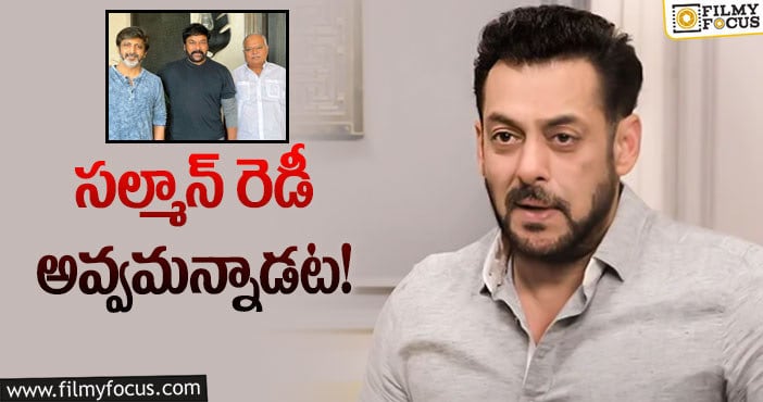 Chiranjeevi: ‘గాడ్‌ఫాదర్‌’ టీమ్‌ పనుల వేగం పెంచేసింది!