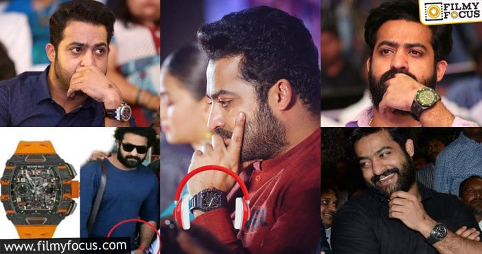 NTR Watch Cost: తారక్‌ ఇంట్లో కాస్ట్‌లీ వస్తువులు ఎన్ని ఉన్నాయో తెలుసా?