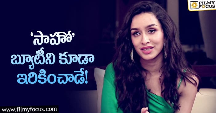 Shraddha Kapoor: కాన్ మ్యాన్ తో శ్రద్ధాకపూర్ కి లింకులు!