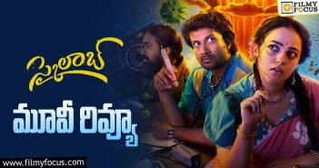 Skylab Movie Review and Rating
