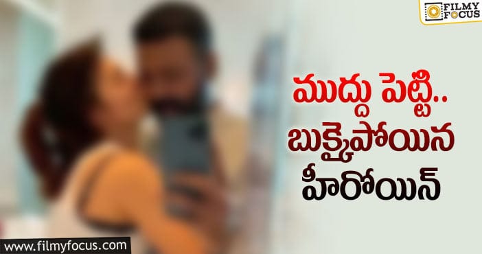 మనీలాండరింగ్ కేసు.. బయటపడ్డ హీరోయిన్ భాగోతం..!