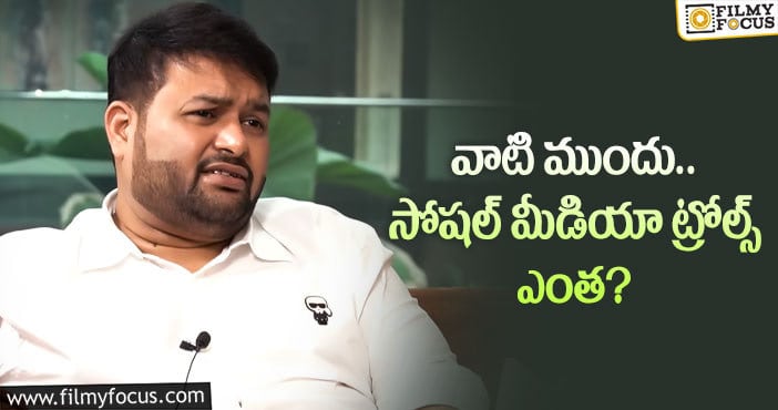 Thaman: తన పాటల విషయంలో ఫ్యామిలీ రెస్పాన్స్‌ గురించి చెప్పిన తమన్‌!