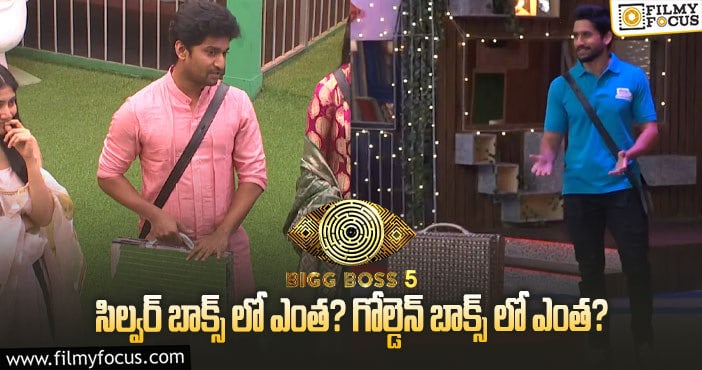 Bigg Boss Finale: మానస్ అండ్ శ్రీరామ్ ఇద్దరూ ఎన్ని లక్షలు చేజార్చుకున్నారో తెలుసా..?