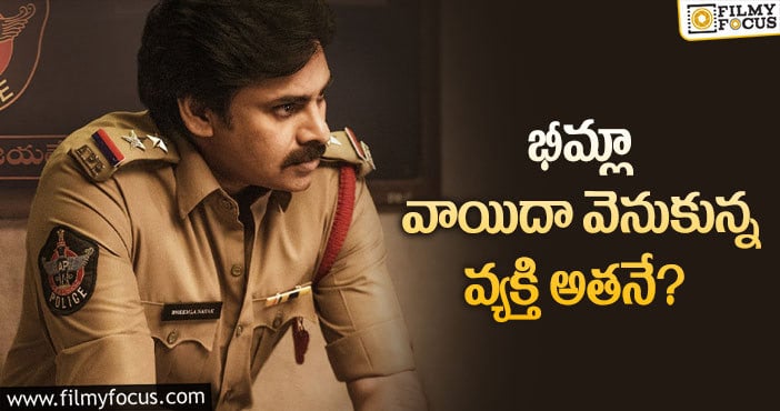 Pawan Kalyan: ఆయన వల్లే పవన్ నిర్ణయం మారిందా?