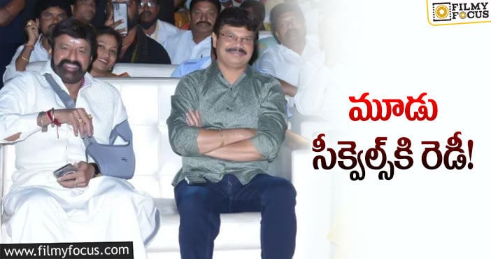 Balakrishna, Boyapati Srinu: బాలయ్య – బోయపాటి కొత్త సినిమా ఏది?