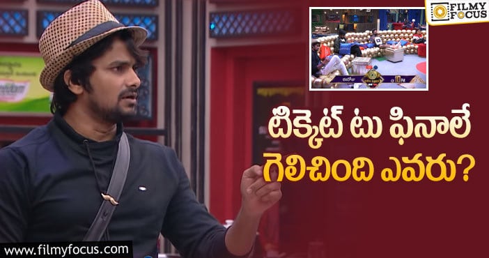 Bigg Boss Telugu 5: ఆ టాస్క్ లో సన్నీ బాగా ఇరిటేట్ అయ్యాడా..?