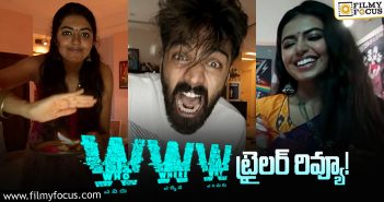 WWW Telugu Movie Trailer