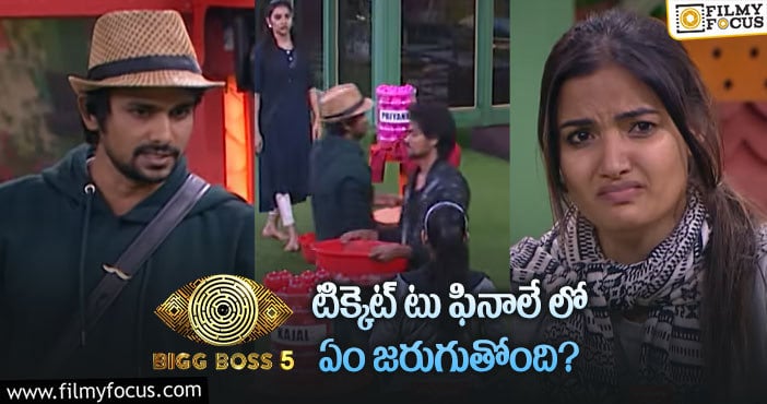 Bigg Boss Telugu 5: టిక్కెట్ టు ఫినాలే రేస్ లో ముందున్నది ఎవరో తెలుసా..?