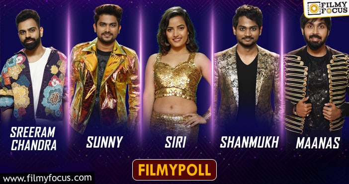 Bigg Boss Poll: ఈ టాప్ 5 కంటెస్టెంట్స్ లో బిగ్ బాస్ టైటిల్ గెలిచేది ఎవరు?