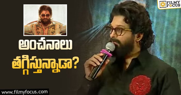 Allu Arjun: ‘పుష్ప’ గురించి అల్లు అర్జున్‌ ఇలా అంటున్నాడేంటి!