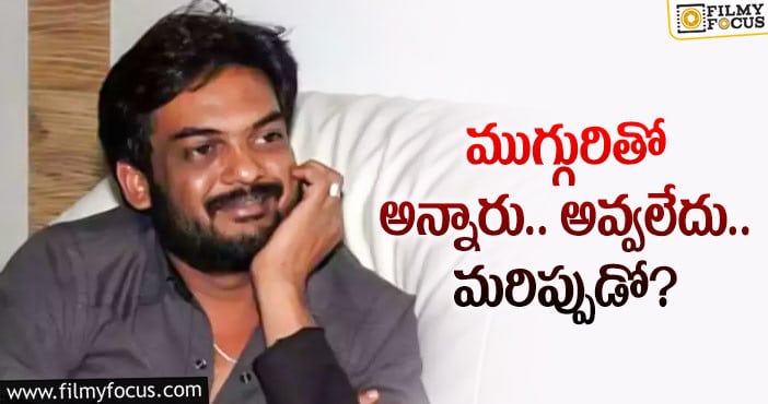 Puri Jagannadh: ‘లైగర్‌’ తర్వాత పూరి ఆలోచన అదేనట.. అవుతుందా?