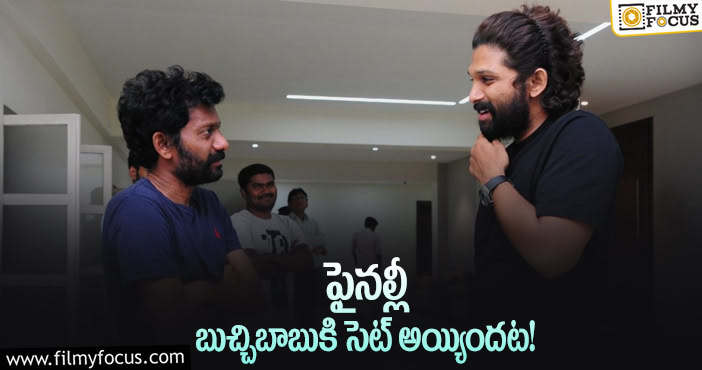 Buchi Babu, Allu Arjun: ‘ఉప్పెన’ దర్శకుడి కొత్త సినిమా తెలుగులోనే!