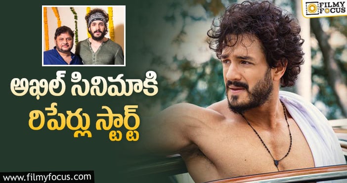 Akhil: సగం షూటింగ్ కూడా కంప్లీట్ అవ్వకుండానే..!