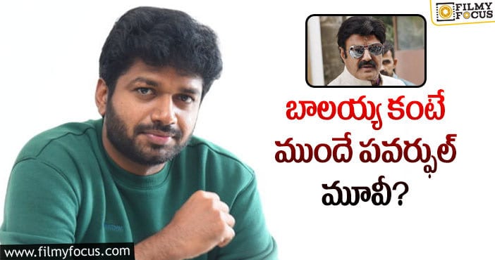 Anil Ravipudi: స్పీడ్ పెంచుతున్న అనిల్ రావిపూడి?