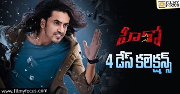 Hero Movie 4 days total worldwide Collections