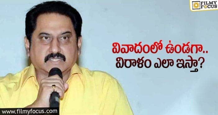 Hero Suman: ఇండియన్ ఆర్మీకి 117 ఎకరాల విరాళం.. స్పందించిన సుమన్..!