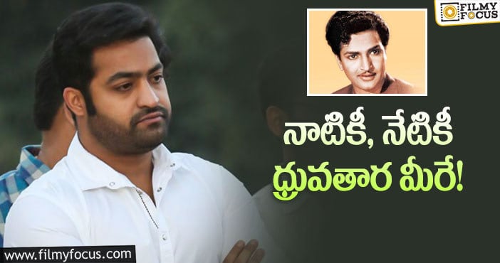 Jr NTR: వైరల్ అవుతున్న ఎన్టీఆర్ ఎమోషనల్ పోస్ట్!