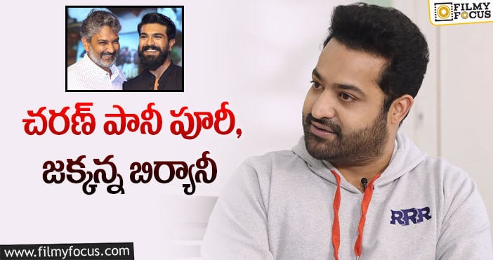 Jr NTR, Rajamouli: రాజమౌళి అలాంటి వ్యక్తి అంటున్న తారక్!