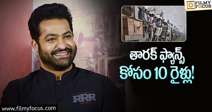 Jr NTR: యంగ్ టైగర్ ఎన్టీఆర్ కోసం 10లక్షల మంది ఫ్యాన్స్.. ఆలియా షాక్!