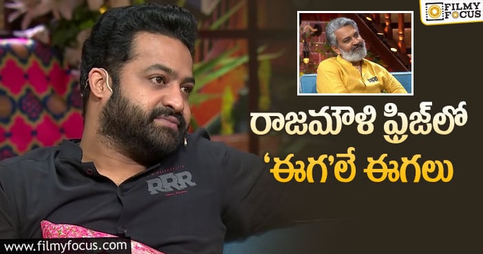 Jr NTR, Rajamouli: జక్కన్న గురించి ఆసక్తికర విషయం చెప్పిన తారక్‌!