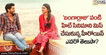 Krithi Shetty was not the first choice for Bangarraju movie