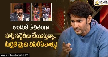 Mahesh Babu Episode Promo Out Unstoppable With NBK
