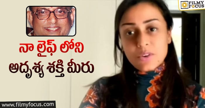 Namrata: ఎమోషనల్ అయిన నమ్రత.. మిస్ అవుతున్నానంటూ?