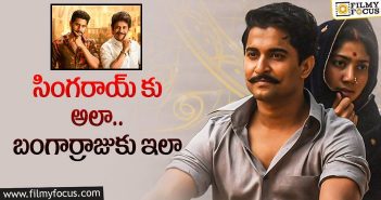 Nani fans comments about Bangarraju movie collections