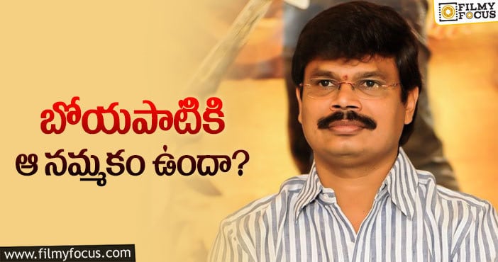 Boyapati Srinu: ఆ తప్పు చేస్తే బోయపాటికి ఇబ్బందులు తప్పవట!