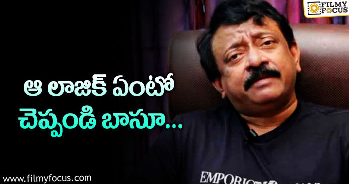 RGV: సినిమా టికెట్లపై వర్మ వాదన విన్నారా?