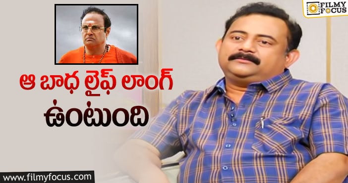 Sai Madhav Burra: ఎన్టీఆర్ బయోపిక్ పై సాయిమాధవ్ కామెంట్స్ వైరల్!