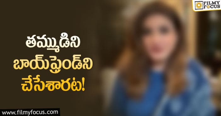 ట్రోలింగ్‌పై స్పందించిన నాటి బాలీవుడ్ హాట్‌ బ్యూటీ!