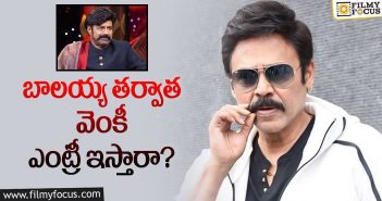 Venkatesh as host for a talk show but