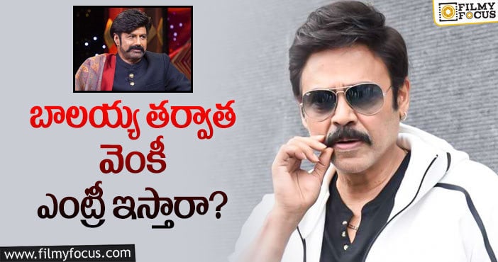 Venkatesh: టాక్ షోకు హోస్ట్ గా వెంకటేష్.. కానీ?