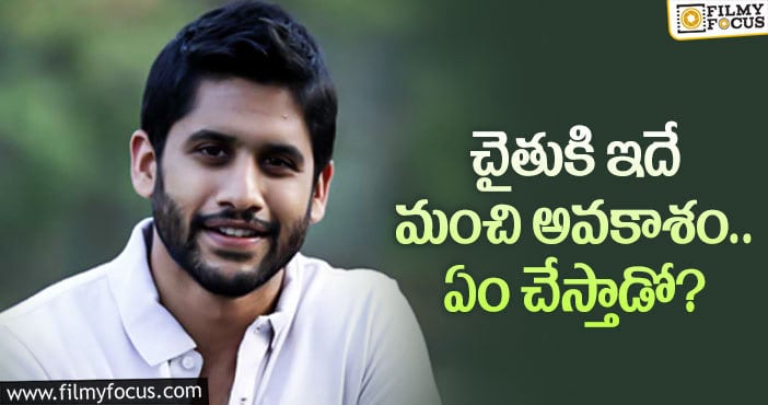 Naga Chaitanya: నాగచైతన్య వెబ్‌ సిరీస్‌… ఇంట్రెస్టింగ్‌ ఎలిమెంట్స్‌!