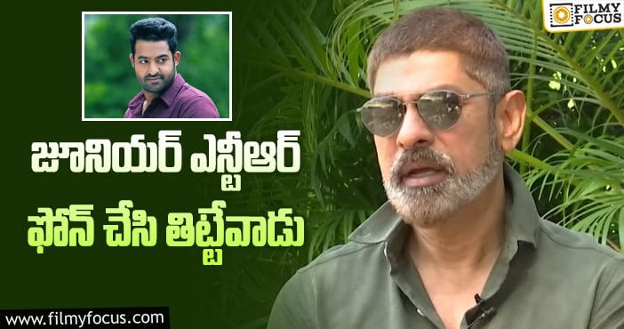 Jagapathi Babu, Jr NTR: తారక్ పై షాకింగ్ కామెంట్స్ చేసిన జగపతి బాబు!