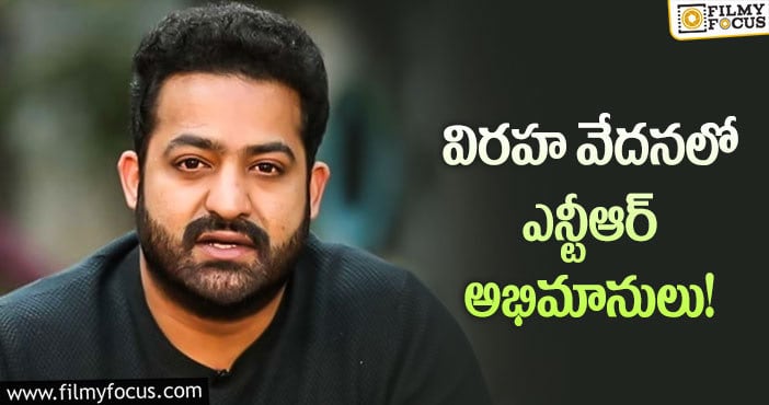 Jr NTR: 2022 సంవత్సరం తారక్ కు కలిసొస్తుందా?