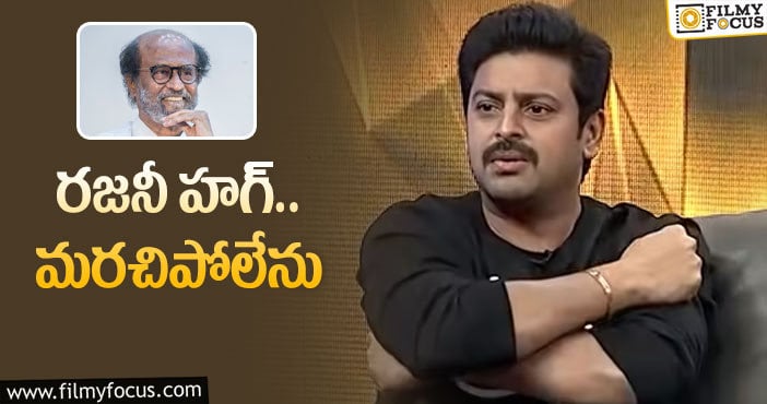 Actor Sriram: ఆ ప్రమాదంలో ఒళ్లంతా కాలిపోయింది..!