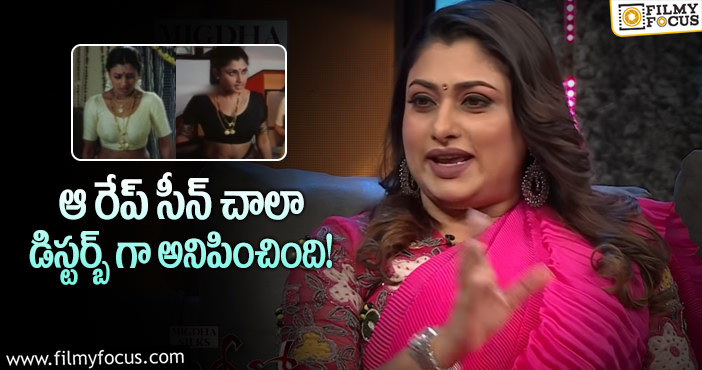 Actress Malavika: తన మొదటి సినిమా పై మాళవిక షాకింగ్ కామెంట్స్..!