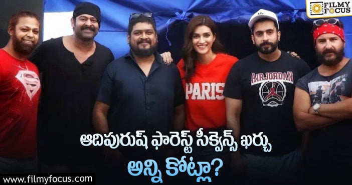 Prabhas: స్టార్ హీరో ప్రభాస్ రేంజ్ కు ప్రూఫ్ ఇదే!