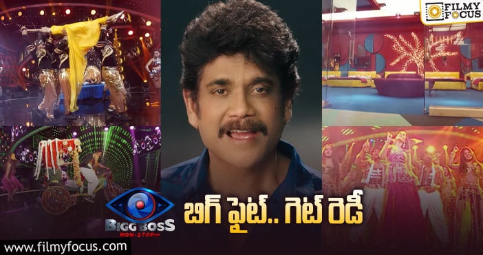 Bigg Boss OTT Telugu: బిగ్ బాస్ ఓటీటీలో ఎలా ఉండబోతోందో తెలుసా..?