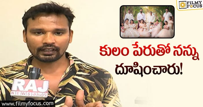 Manchu Family: మంచు ఫ్యామిలీపై షాకింగ్ కామెంట్స్ చేసిన నాగశ్రీను!