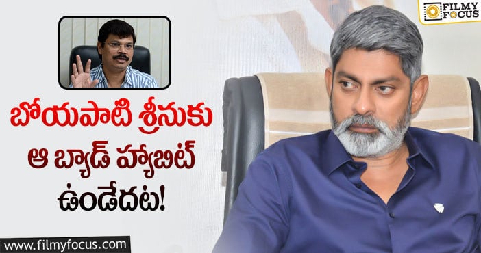 Jagapathi Babu, Boyapati Srinu: బోయపాటి అలా మాట్లాడటం నచ్చలేదన్న జగపతి బాబు!