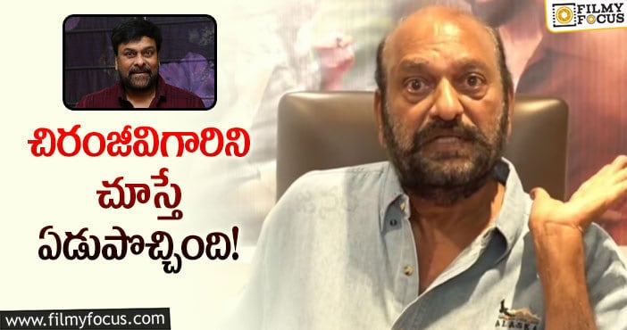 Chiranjeevi: జగన్ వల్ల పవన్ కు నష్టం లేదన్న జేసీ ప్రభాకర్ రెడ్డి!