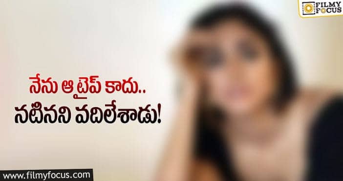 ‘జెర్సీ’ నాయిక ప్రేమ కష్టాలు విన్నారా!