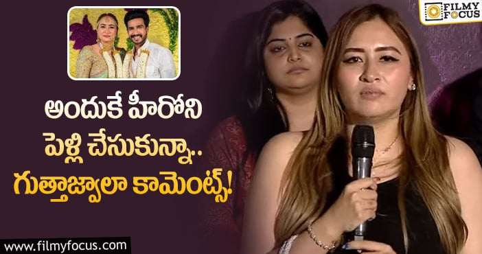 Jwala Gutta: విష్ణు విశాల్ ని పెళ్లి చేసుకోవడానికి కారణమదే..!