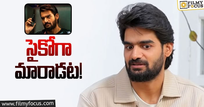 Karthikeya: హీరో కంటే విలన్‌ అయితేనే బెటర్‌: కార్తికేయ