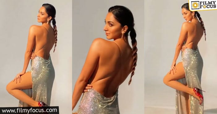 Kiara Advani: రామ్ చరణ్ బ్యూటీ అందాల రచ్చ.. థైస్, బ్యాక్ హైలెట్ అయ్యేలా..