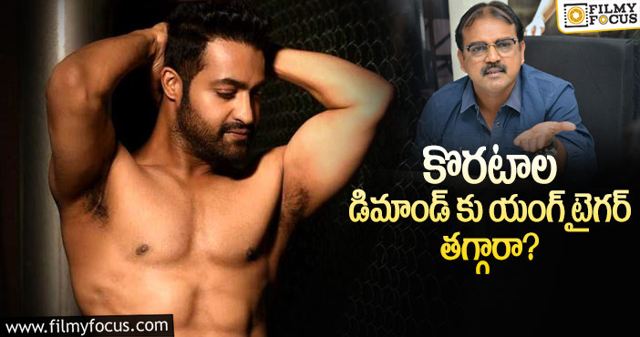 Jr NTR, Koratala Siva: చెమటలు చిందేలా ఆ పని చేస్తున్న తారక్!